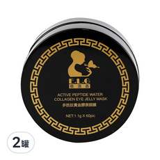 E.L.G 依洛嘉 多胜肽黃金膠原果凍眼膜 Set, 60片/罐, 改善眼周暗沉、疲憊、細紋, 2罐