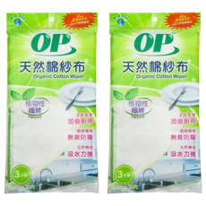 OP 天然棉紗布 3入, 2袋