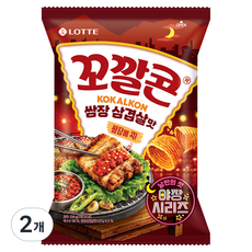 꼬깔콘 쌈장 삼겹살맛, 134g, 2개