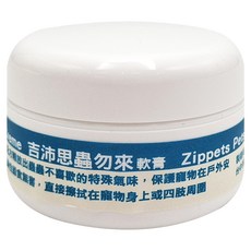 Zippets 吉沛思 蟲勿來軟膏, 防蚊防蚤, 成分溫和無類固醇酒精, 提升皮膚抵抗力, 1罐