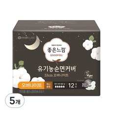 좋은느낌 유기농 순면커버 프리미엄 수퍼롱 오버나이트, 12개입, 5개