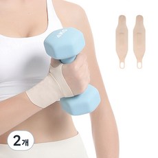 헨센 편안한 슬림 손목 보호대, 아이보리, 2개