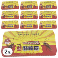 上黏 PROCATCH 黏蟑屋，無毒性無臭味，不污染環境，Set 10個, 2組
