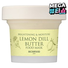 스킨푸드 레몬 딜 버터 푸드마스크, 1개입, 1개