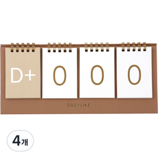 Dailylike D-Day日曆, 混色, 4個