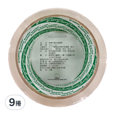 polar bear 北極熊 無聲OPP安靜封箱膠帶 48mm x 40y, PPT4840S, 9捲