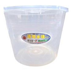 震嶸塑膠 透明水桶附蓋, 透明, 1個