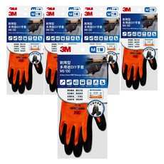 3M 耐用型 多用途DIY手套 M, 橘色, 8雙
