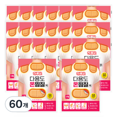 하루온 다용도 온찜질팩 44g, 60개