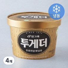 빙그레 투게더 오리지널 바닐라 아이스크림 (냉동), 900ml, 1개입, 4개 900ml, 8개