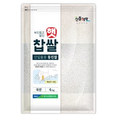 찹쌀4kg햅찹쌀