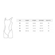 아쿠아티카 여성용 실내 반신 2부 수영복 AQA29360 3종세트 - 이미지 5