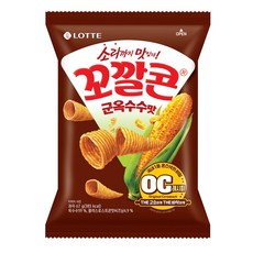롯데제과 꼬깔콘 군옥수수맛, 67g, 1개 67g, 1개