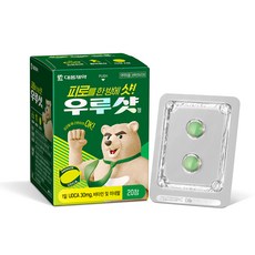 우루샷 멀티비타민, 2정, 10개 20정, 1개