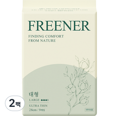 프리너 슈퍼슬림 대형