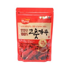 안심영양고춧가루