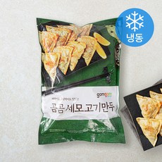 곰곰 세모 고기만두, 800g, 1개