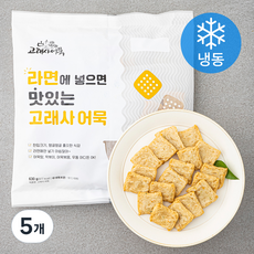 고래사어묵 라면에 넣으면 맛있는 어묵 (냉동), 630g, 5개