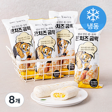 오프라이스 호랑이형님 콘치즈 굽떡 (냉동), 120g, 8개