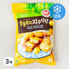 풀무원 동물복지 지구식단 치즈 치킨너겟 (냉동), 1000g, 3개