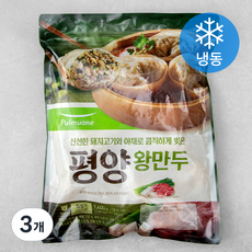 풀무원 평양왕만두 (냉동), 1.4kg, 3개