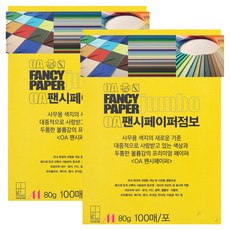 DOOSUNG PAPER OA 花式紙大 80 克 100 張, 深黃色(P49), 2個, A4