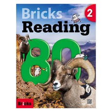 브릭스 Bricks Reading 80 : Student Book Work Book, 2, Bricks Education 2, Bricks Education