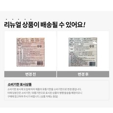 천년목사골 홍어날개, 300g, 1개 - 이미지 8