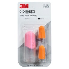 3M Nexcare 耳塞收納組, 泡棉質地柔軟, 附收納盒, 3組