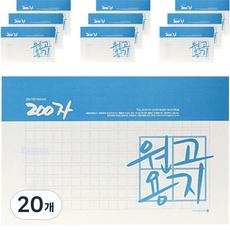 morning glory 200字稿紙, 白色, 20個