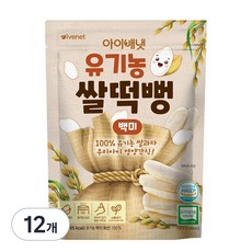 아이배냇 유기농 쌀떡뻥 30g