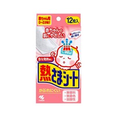 小林製藥 嬰兒用退熱貼12枚入，寶寶退燒、安全降溫，無香料無色素, 12入, 1盒