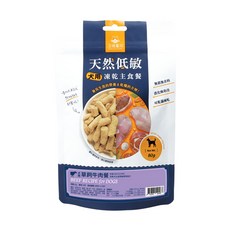 DOG CAT STAR 汪喵星球 犬用 凍乾主食餐，符合AAFCO/NRC營養標準，95%動物性成分，凍乾生食餐，營養好吃方便餵食, 草飼牛肉, 80g, 1包