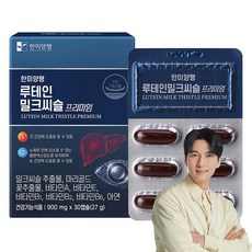 한미양행 루테인 밀크씨슬 27g, 30정, 1박스 30캡슐, 1박스