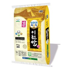 쌀 모가농협 23년 햅쌀 임금님표 씻어나온 이천쌀 10kg(상등급) 1개