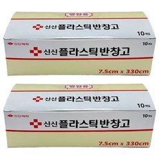 신신제약 PVC 신신 플라스틱 반창고 10p, 2개