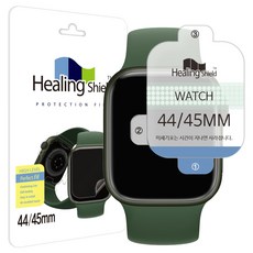 Healing Shield Apple Watch手錶螢幕保護膜 2入 40/44mm適用