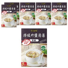 元歲本舖 特級竹鹽清湯 香菇, 嚴選特級香菇 香氣濃郁, 純素食 無添加人工色素 味精 防腐劑, 26.4g, 6盒