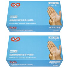 傑騰 病患檢查用無粉手套 未滅菌, PVC材質, L尺寸, 100個, 2盒