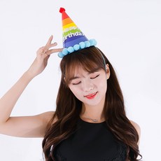 Let' party 彩虹球球派對尖帽組合, 混色, 1組