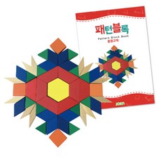 HEXUS 圖案塊124p+教材, 1組, 124片