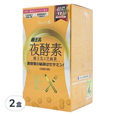 Simply 新普利 蜂王乳夜酵素EX錠 Set, GABA 助眠成分, 芝麻素, 30顆, 0.65g, 2盒