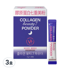 正官庄 膠原蛋白七重美粉 夜間修復 神經醯胺 石榴玻尿酸 20條, 60g, 3盒