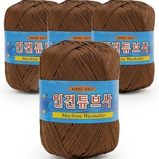 필립섬유 쎄비 인견 튜브사 뜨개실 90g x 4p, 611 갈색, 4개