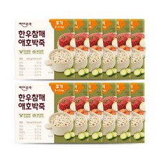 베이비본죽실온