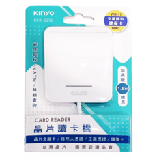 Kinyo 晶片讀卡機 63 x 17 x 78mm 線長1.6m, KCR-6156, 白色, 1個