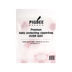 PIGBEE 印花夾鍊袋, 45x55公分, Set 5入, 特大(45 x 55cm), 4組