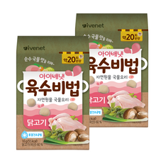  아이배냇 육수비법 16g 닭고기 2개 