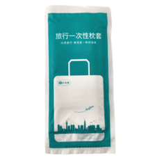 旅行一次性枕頭套, 出差旅行, 享受家一樣的潔淨, 52 x 85cm, 15個