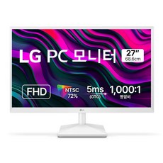 LG PC 모니터 68.6cm(27)